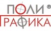 ПОЛИГРАФИКА