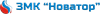ЗМК «Новатор»