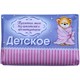 Мыло туалетное кусковое