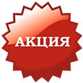 Счастливые часы в АРСИС каждую пятницу
