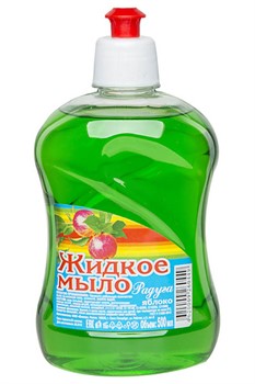 Жидкое мыло «Радуга», яблоко, пуш пулл, 500мл.