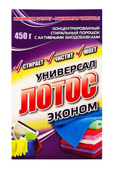Порошок стиральный "Лотос эконом универсал", универсальный, 450г.