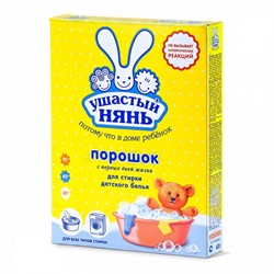 Порошок стиральный для детского белья "Ушастый нянь", для всех типов стирки, 400г.