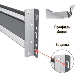 Балка MS Pro 180 Z
