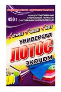 Порошок стиральный "Лотос эконом универсал", универсальный, 450г.