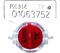 Пломба РХ-3М
